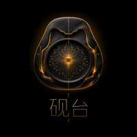 砚台